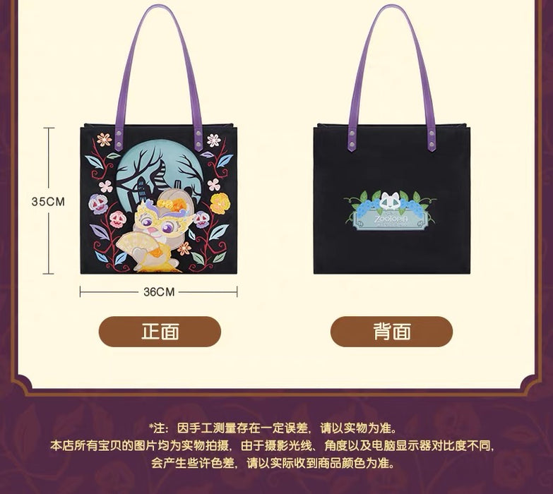 SHDL - 2026 Halloween Zootopia Collection x Judy & Nick Tote Bag (Release Date: Oct 4, 2026)