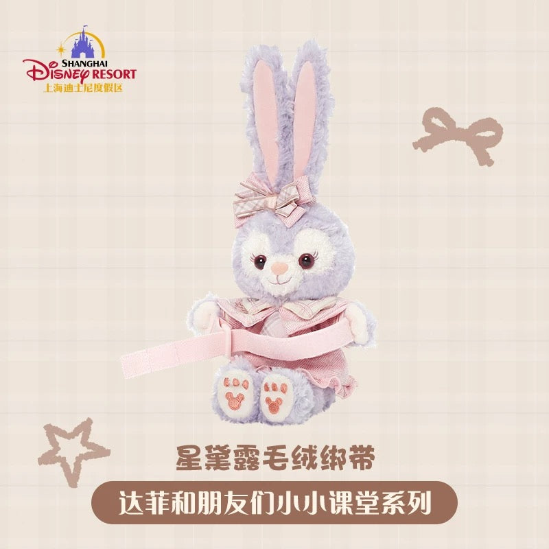 SHDL - Duffy and Friends Small Classroom Collection x StellaLou Curtain/Decorative/Arm Plush Toy