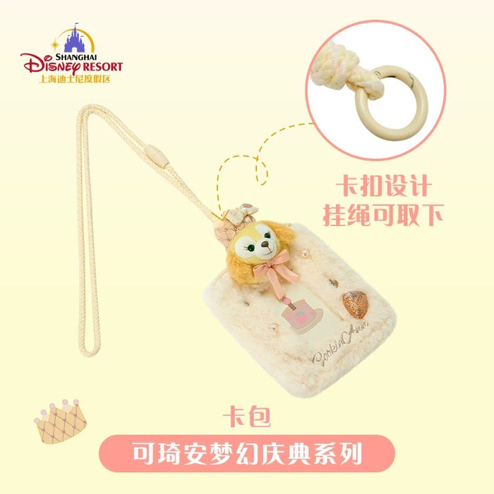 SHDL - CookieAnn"Fantasy Dreamy Celebration" Collection x Fluffy Passholder