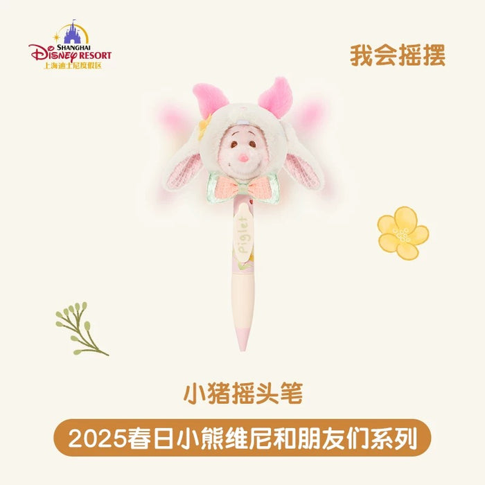 SHDL - Winnie the Pooh & Friends Springtime 2025 Collection x Piglet "Shaking Head" Plushy Pen