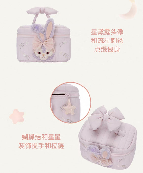 SHDL - Duffy & Friends Little Buddy Collection x StellaLou Make Up Bag