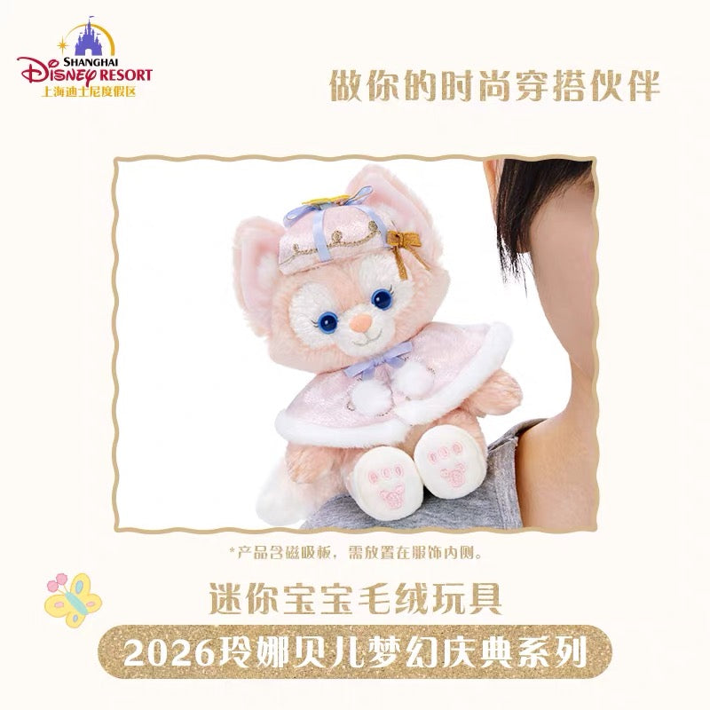 SHDL - 2026 LinaBell "Fantasy Dreamy Celebration 3.0 " Collection x Shoulder Plush Toy (with Magnets) (Release Date: Sep 23, 2026)
