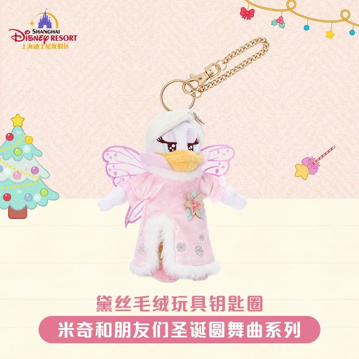 SHDL - 2025 Mickey & Friends Christmas Waltz Dance Collection x Daisy Duck Plush Keychain