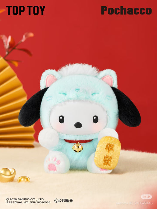 TOPTOY - 2026 Sanrio Characters Lucky Cat Figure Series Mystery Blind Box (Release Date: Jan 30, 2026)
