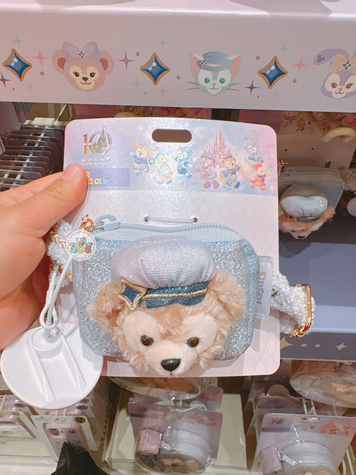 SHDL - 2026 Duffy & Friends 10th Birthday Celebration Collection x