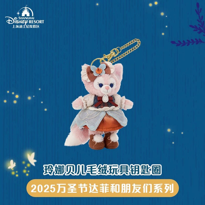 SHDL - 2025 Duffy & Friends Halloween Collection x LinaBell Plush Keychain