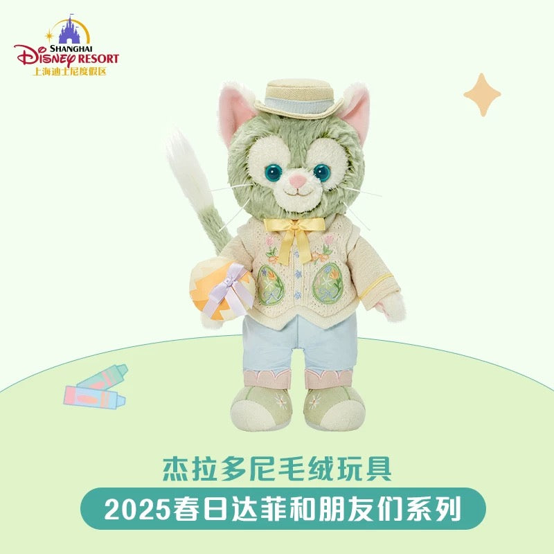 SHDL - Duffy & Friends Springtime 2025 Collection x Gelatoni Plush Toy
