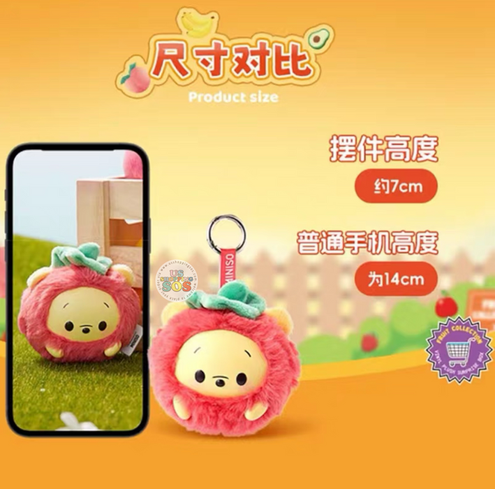 MINISO - Disney Mickey & Friends Fruit Colllection Vinyl Plush Keychain Bind Box