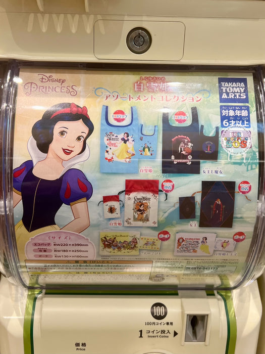 Japan Takara Tomy A.R.T.S. - Snow White Eco Bag/Drawstring Bag/Pouch Mystery Capsule Toy