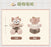 SHDL - Duffy and Friends Small Classroom Collection x ShellieMay Curtain/Decorative/Arm Plush Toy