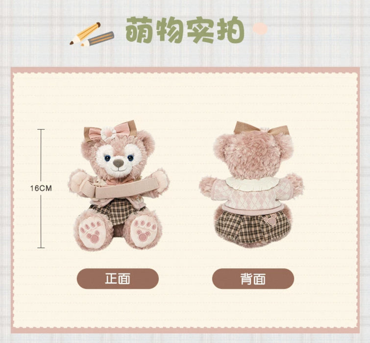 SHDL - Duffy and Friends Small Classroom Collection x ShellieMay Curtain/Decorative/Arm Plush Toy