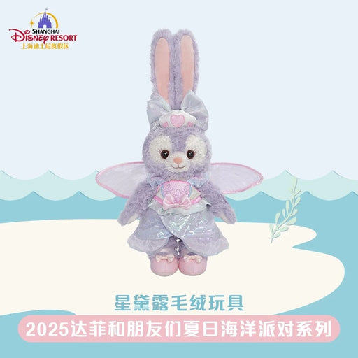 SHDL - 2025 Duffy & Friends Summer Ocean Collection x StellaLou Plush Toy (Release Date: July 8, 2025)
