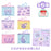 JDS - 2026 Baby Oyster Collection x Young Oyster & Grandma Oyster Secret Flat Pouch (Release Date: Jun 23, 2026)