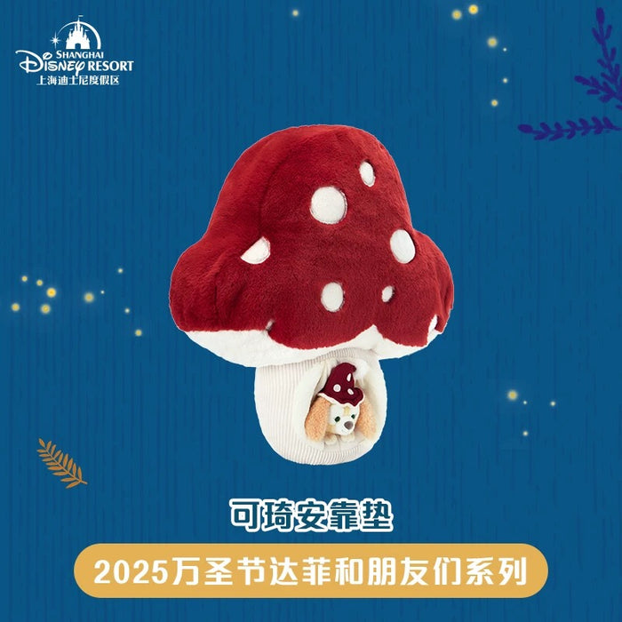 SHDL - 2025 Duffy & Friends Halloween Collection x CookieAnn Cushion