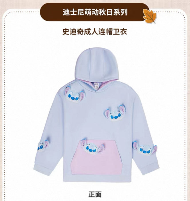 SHDS - 2025 Cute & Moving Fall Collection x Stitch Pullover Hoodie for Adults (Release Date: Aug 26, 2025)