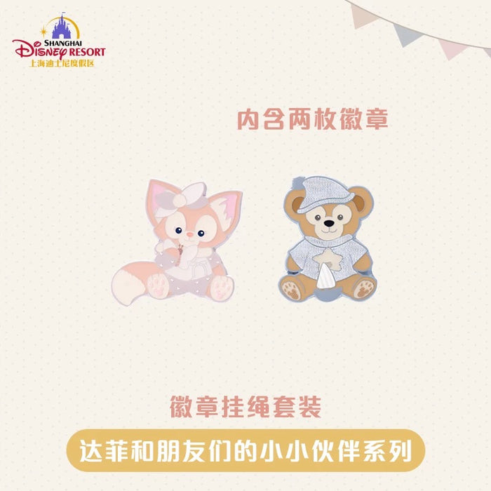 SHDL - Duffy & Friends Little Companions Collection x Duffy & Friends Pin Starter Set
