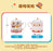 SHDL - Chip & Dale Month Pair Up 'n' Play Collection - Mug with Cover Set
