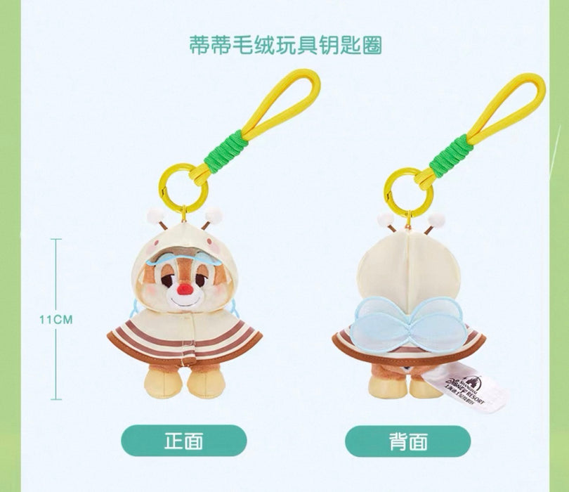 SHDL - 2026 Summer Mickey and Friends Water Splashing Diary x Dale Plush Keychain