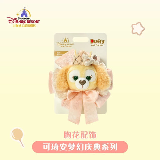 SHDL - CookieAnn "Fantasy Dreamy Celebration" Collection x Brooch/Accessory