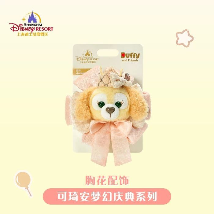 SHDL - CookieAnn "Fantasy Dreamy Celebration" Collection x Brooch/Accessory