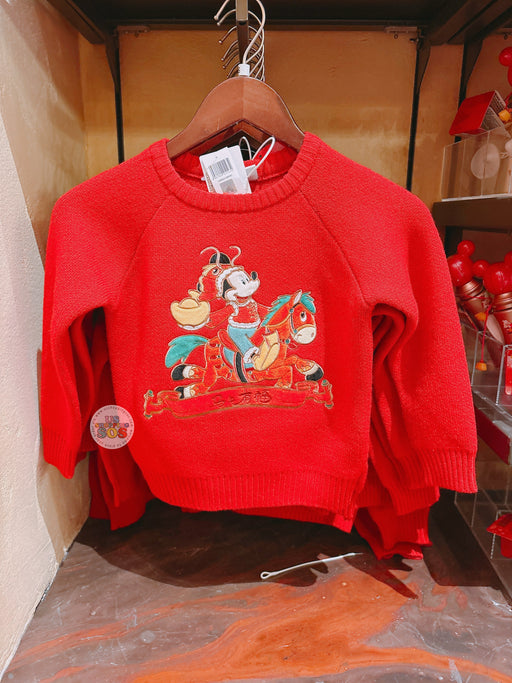SHDL - 2026 Lunar New Year Zootopia Collectio x Mickey Mouse Sweater for Kids