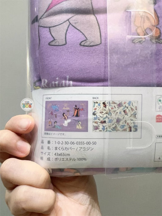 Japan Kiddyland - Aladdin 2 Sided Pillow Case