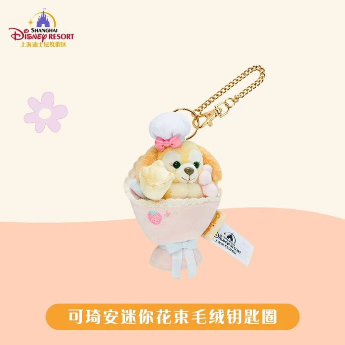 SHDL - Duffy & Friends Mini Flower Bouquet x CookieAnn Plush Keychain