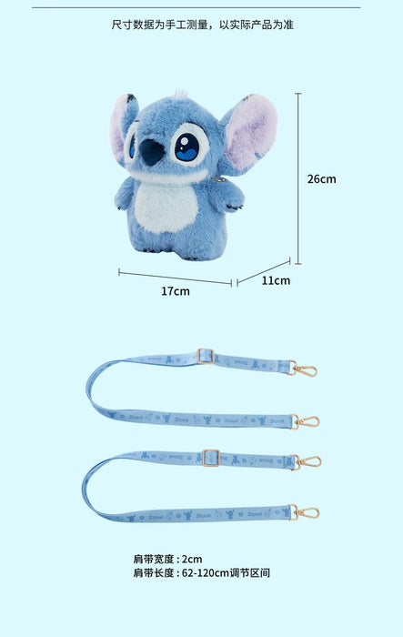China Exclusive- Fluffy Stitch Full Body 2 Ways Bag (Backpack & Crossbody Bag)