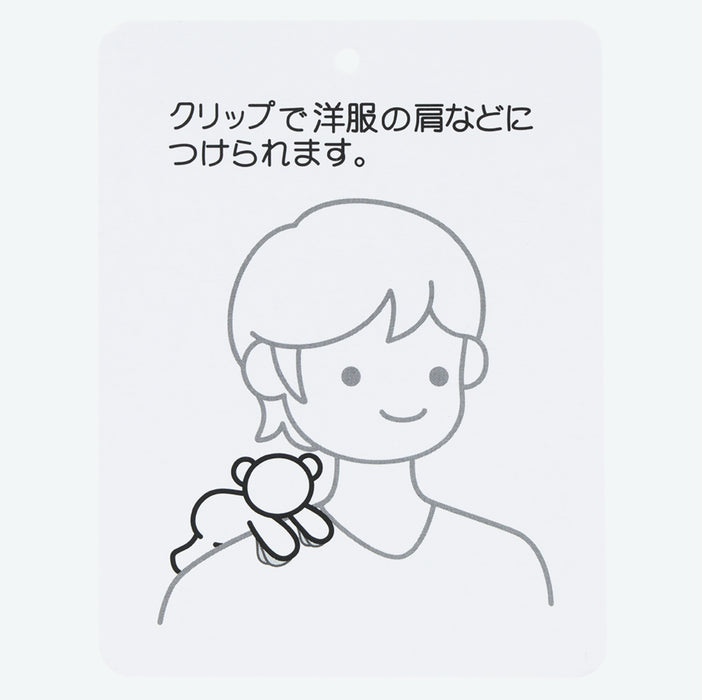 TDR - Duffy & Friends "Heartfelt Letters of Friendship" Collection x Duffy Shoulder Plush Toy (Release Date: Jan 8, 2026)