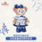 SHDL - Duffy & Friends Blue and White Collection x ShellieMay Plush Toy