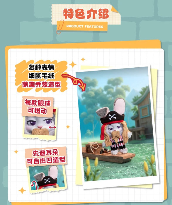 TOPTOY - Zootopia Judy Hopps & Nick Wilde The Best Undercover Vinyl Plush Keychain Blind Box