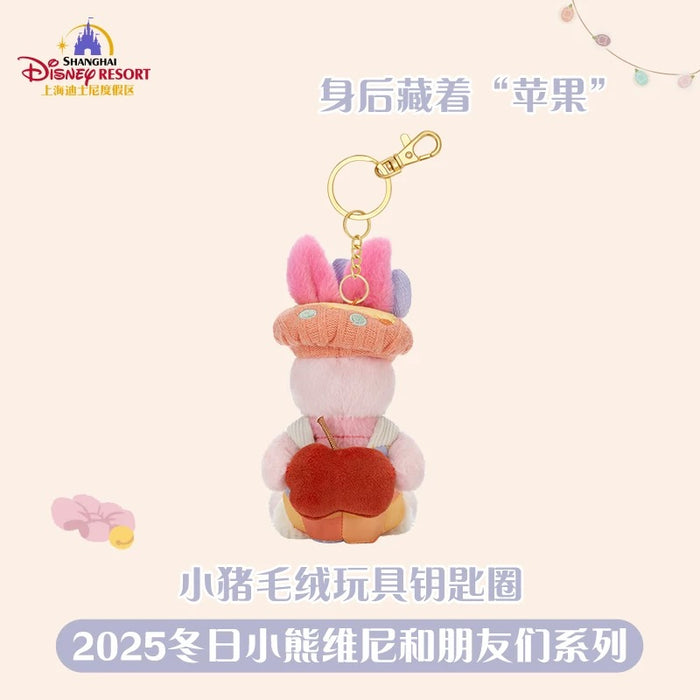 SHDL - 2025 Winnie the Pooh & Friends Winter Collection x Piglet Plush Keychain