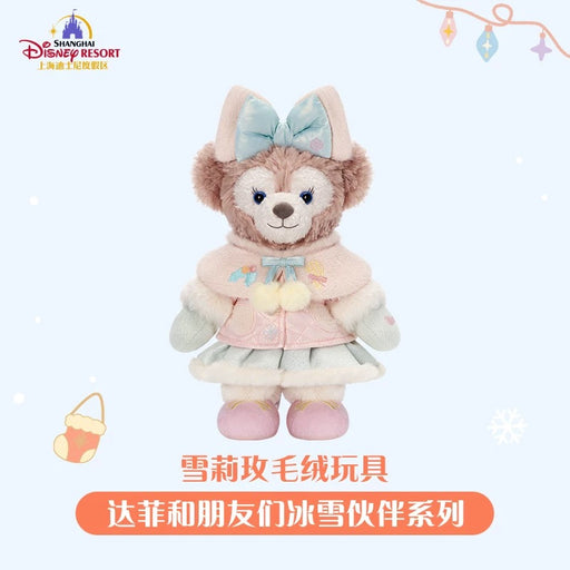 SHDL - 2025 Duffy & Friends Ice & Snow Partner Collection x ShellieMay Plush Toy