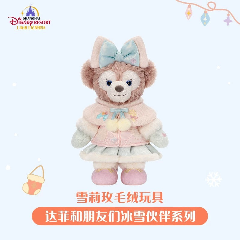 SHDL - 2025 Duffy & Friends Ice & Snow Partner Collection x ShellieMay Plush Toy