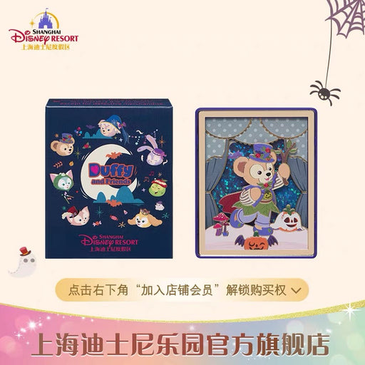 SHDL - 2026 Halloween Duffy & Friends Collection x Mystery Magnet Box (Release Date: Oct 4, 2026)