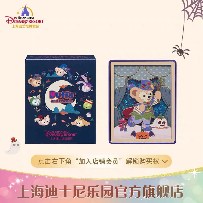 SHDL - 2026 Halloween Duffy & Friends Collection x Mystery Magnet Box (Release Date: Oct 4, 2026)