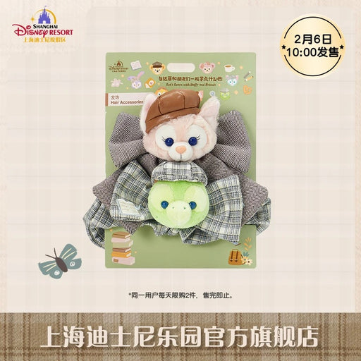 SHDL - Duffy and Friends Small Classroom Collection x LinaBell & Olu Mel Hair Accessories Set