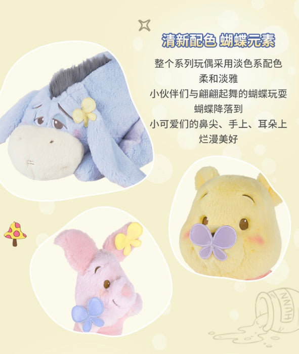 SHDS - Pooh & Friends Sweet Sorrow 2024 - Eeyore Plush Toy (Size M)