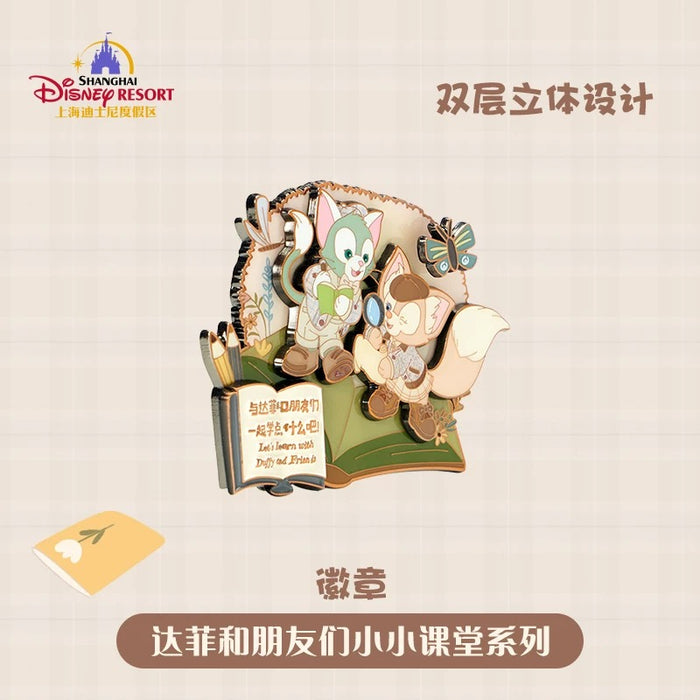 SHDL - Duffy and Friends Small Classroom Collection x LinaBell & Gelatoni Pin
