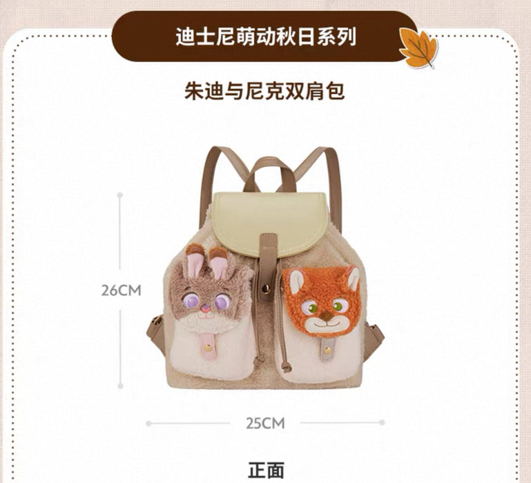 SHDS - 2025 Cute & Moving Fall Collection x Fluffy Judy Hopps & Nick Wilde Backpack (Release Date: Aug 26, 2025)