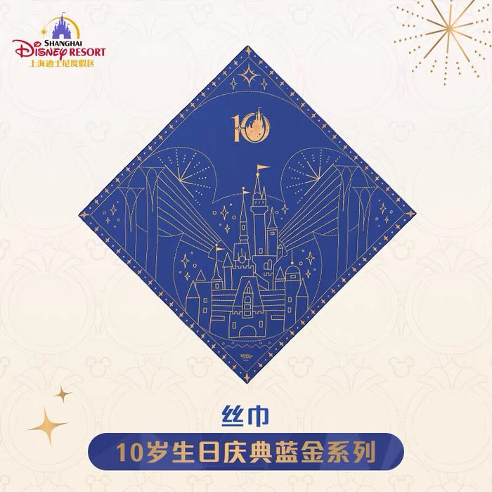SHDL - 2026 10th Birthday Celebration Blue Gold Series x Disney Castle Silk Scarf Box Set (Release Date: Jun 15, 2026)