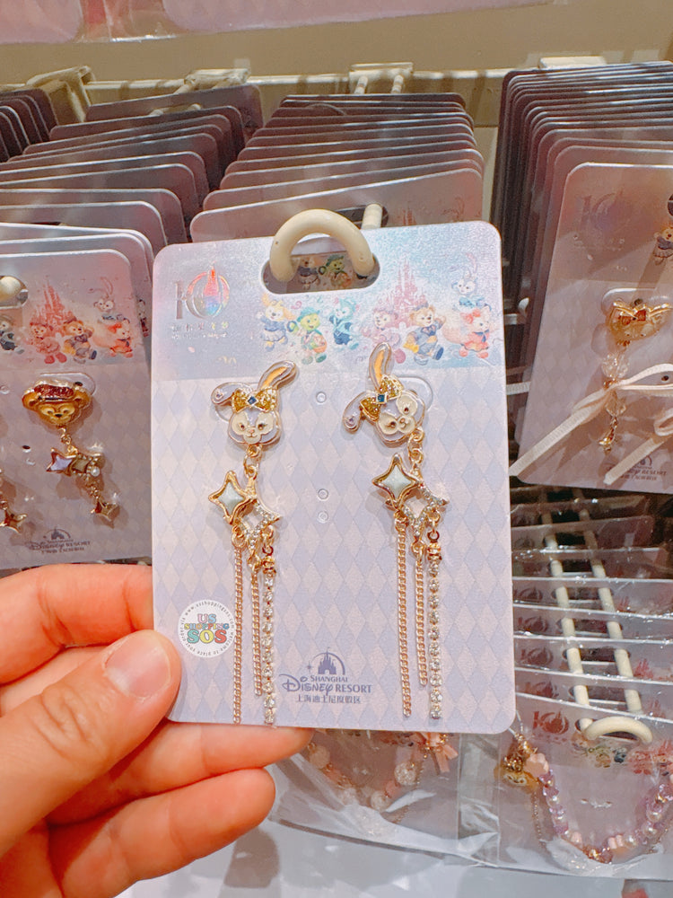 SHDL - 2026 Duffy & Friends 10th Birthday Celebration Collection x StellaLou Earrings Set