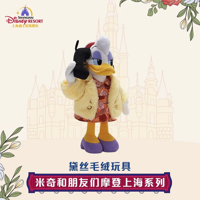 SHDL - Mickey and Friends "Modern Shanghai Collection x Daisy Duck Plush Toy