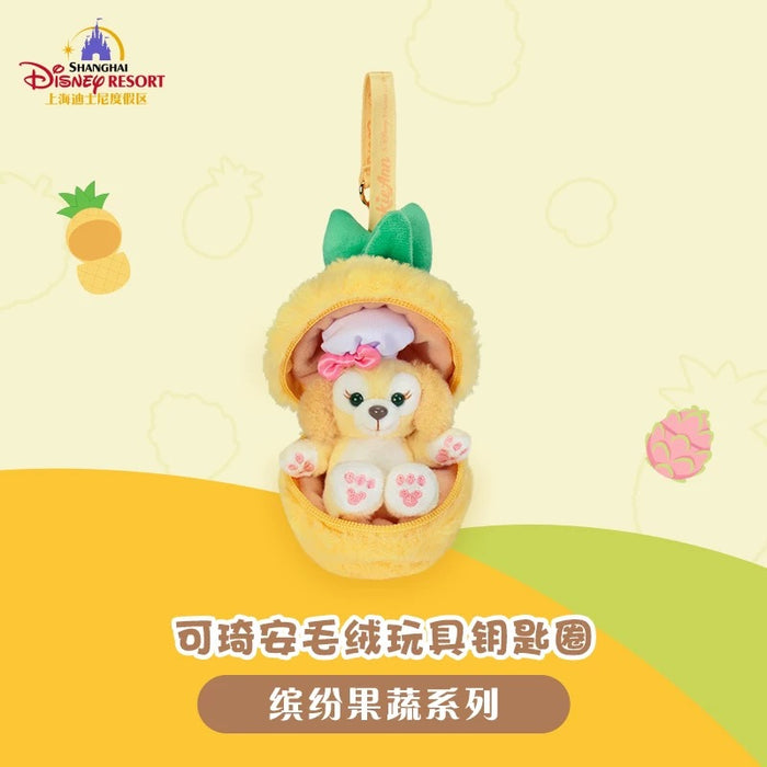 SHDL - Colorful Fruits and Vegetables Collection x Duffy & Friends CookieAnn Plush Keychain