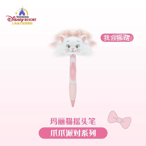 SHDL - Disney Cats "Paw Paw" Party x Marie "Shaking Head" Plushy Pen