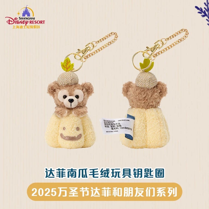 SHDL - 2025 Duffy & Friends Halloween Collection x Duffy ‘Pumpkin’ Plush Keychain