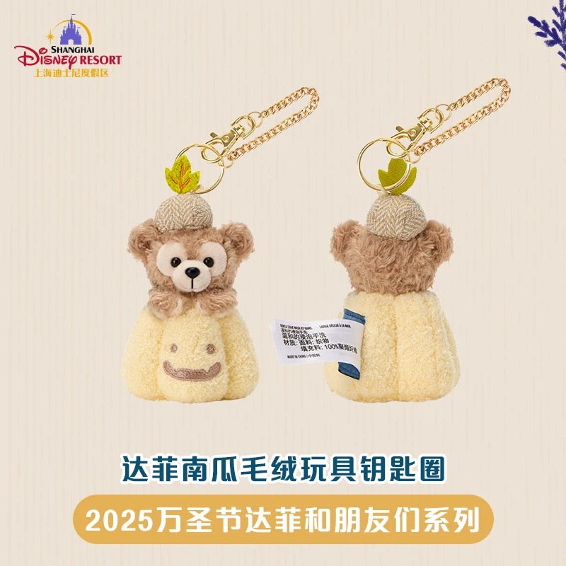 SHDL - 2025 Duffy & Friends Halloween Collection x Duffy ‘Pumpkin’ Plush Keychain
