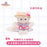 SHDL - 2026 Duffy & Friends Cherry Bakery Collection x LinaBell Curtain/Decorative/Arm Plush Toy (Release Date: Jul 8, 2026)