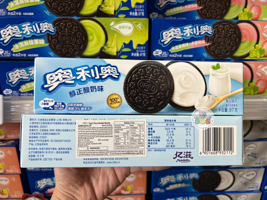 OREO Sandwich Cookie - Yogurt Crème Flavor 97g
