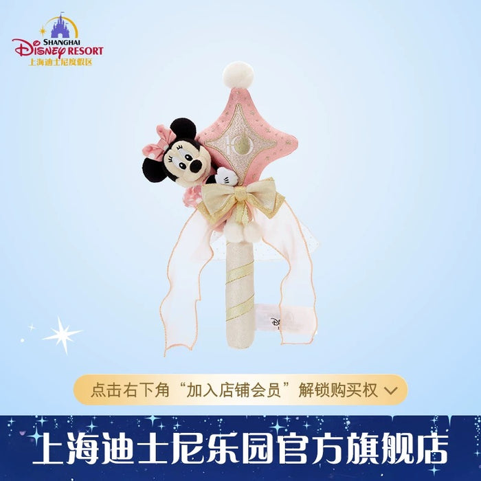 SHDL - 2026 Mickey & Friends 10th Birthday Celebration Collection x Minnie Mouse Star Shaped Shaker (Release Date: Mar 20, 2026)